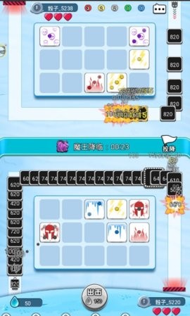 骰子守卫战(2)