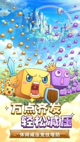 骰子守卫战(3)