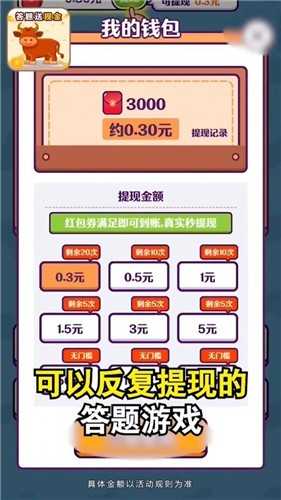 成语冲冲冲(1)