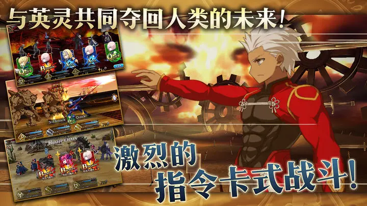 Fate Grand Order(1)