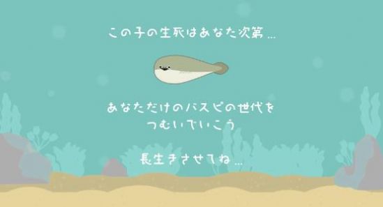 虚无鱼baspi图2