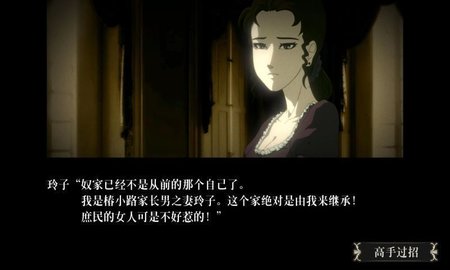 蔷薇与椿图1