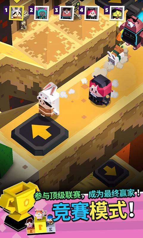 方形之路图2