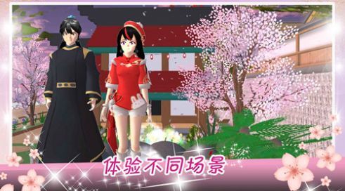 櫻花校園華麗邂逅圖1