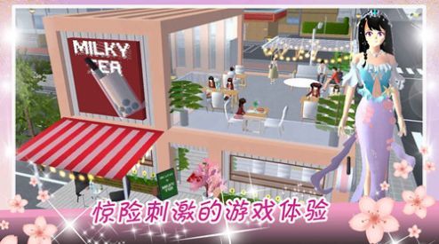 櫻花校園華麗邂逅圖2