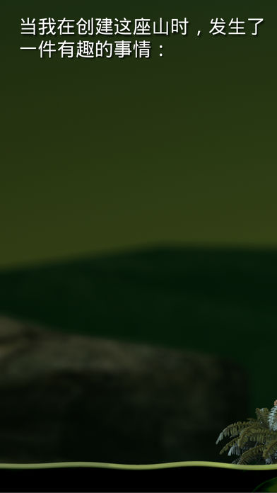 掘地求生無廣告版圖2