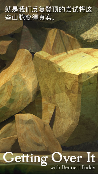 掘地求生無廣告版圖3