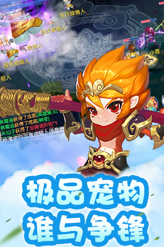 夢幻奇譚 BT版圖1