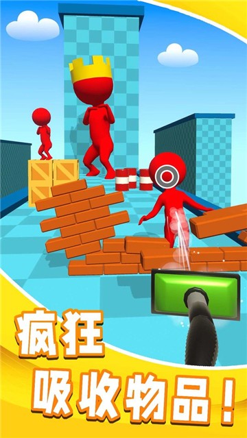 瘋狂吸吸吸(免廣告)圖1