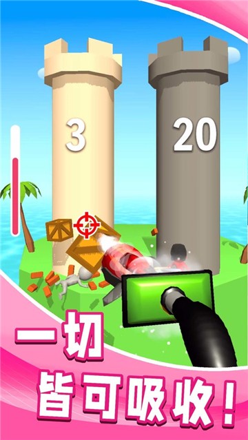 瘋狂吸吸吸(免廣告)圖3