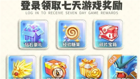 精灵冒险家图1