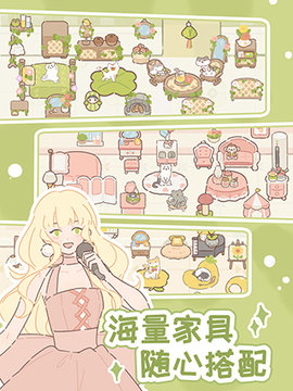 遇见你的猫官方版图3