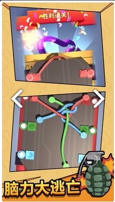 腦力大逃亡圖2