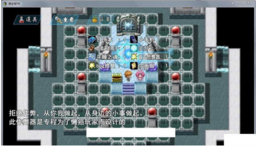 袭梦都市(2)