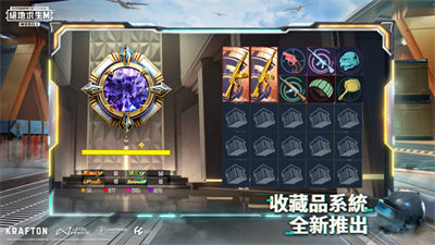 绝地求生M正版图2