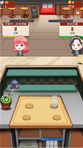 次元料理屋(3)