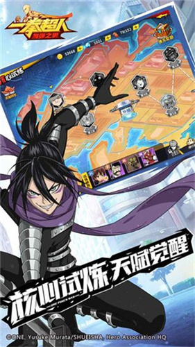 一拳超人最强之男图2