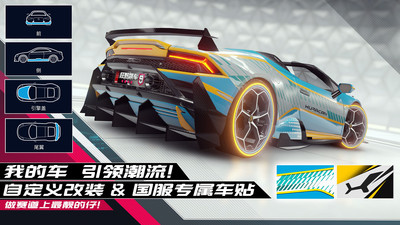 狂野飙车9图3
