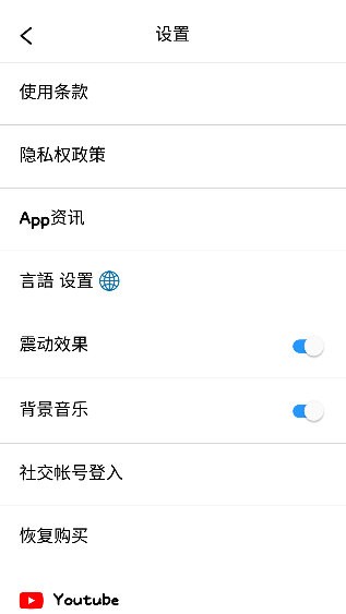 糖葫芦达人正版图4