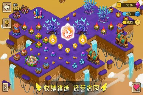 幻兽爱合成最新版本