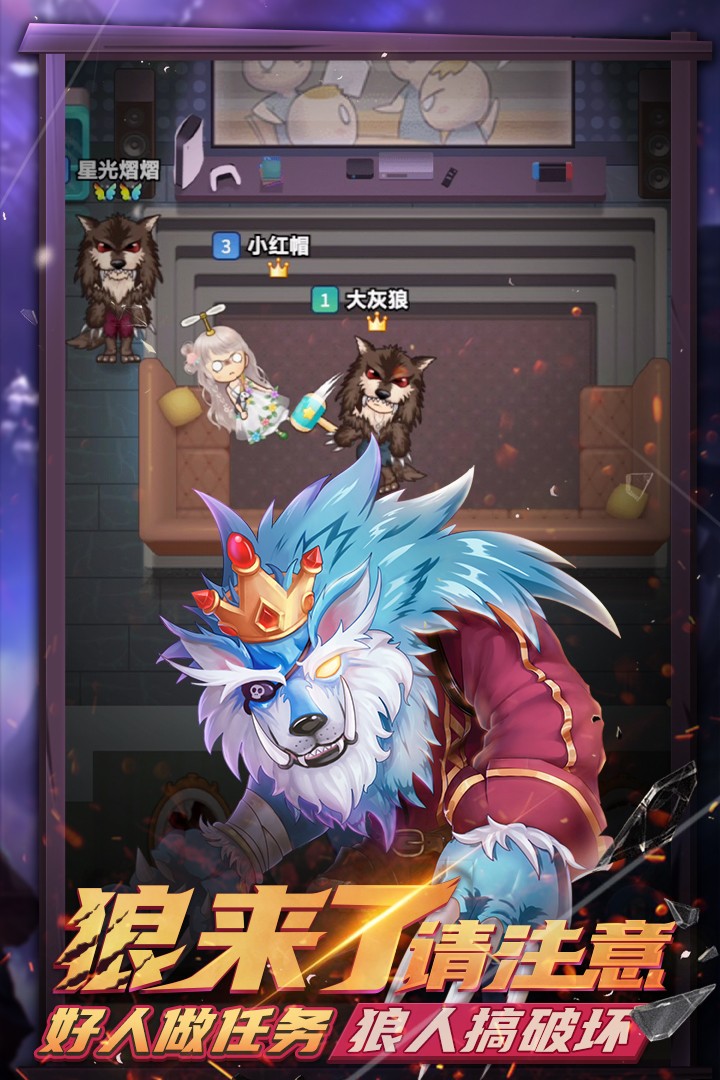 推理学院手机版