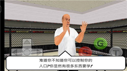 摔跤战士中文版(3)
