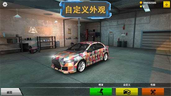 极速漂移安装(1)