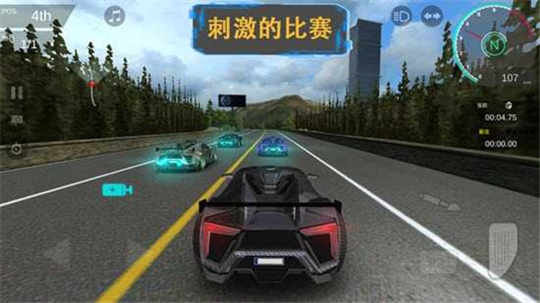 极速漂移安装(2)