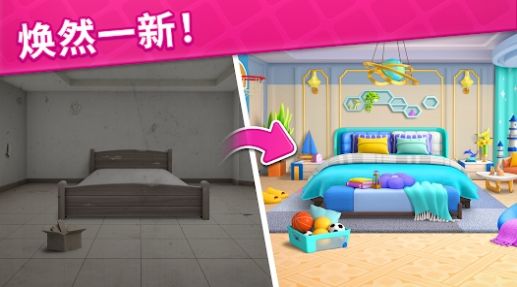 消消装饰家中文版