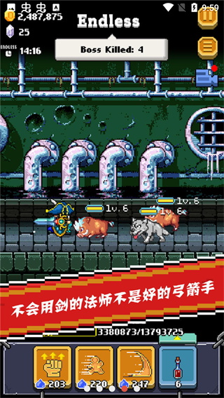 全能英雄(2)