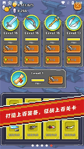 全能英雄(3)