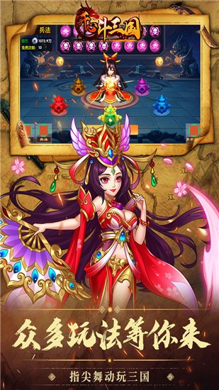 完美红颜(2)