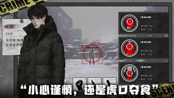 我在末日捡垃圾(1)