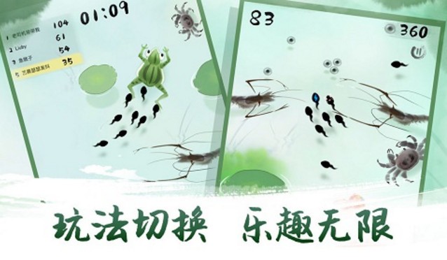 墨虾探蝌(2)