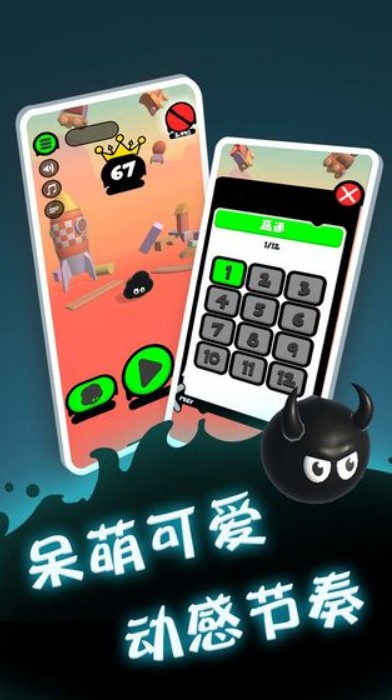 永不言弃登峰图4