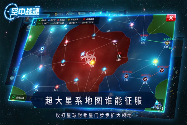 空中战魂(4)