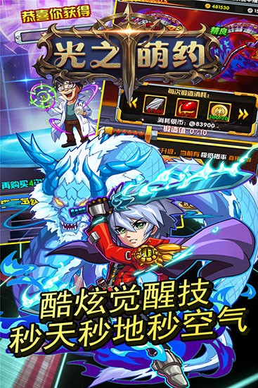 光之萌约(1)