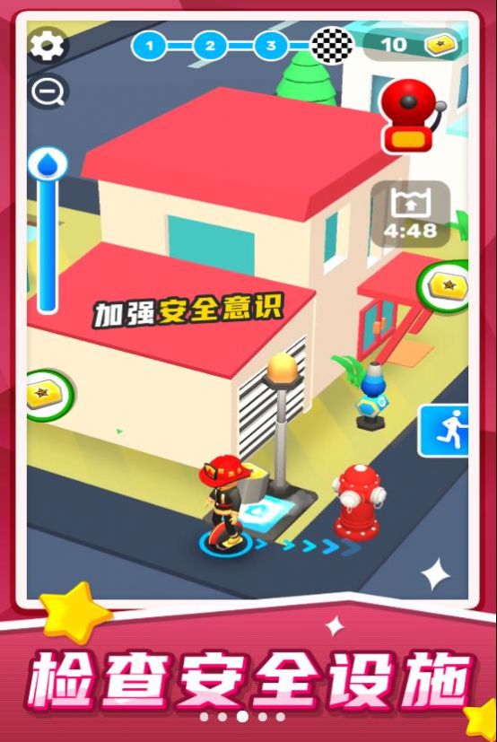汽车救援模拟(4)
