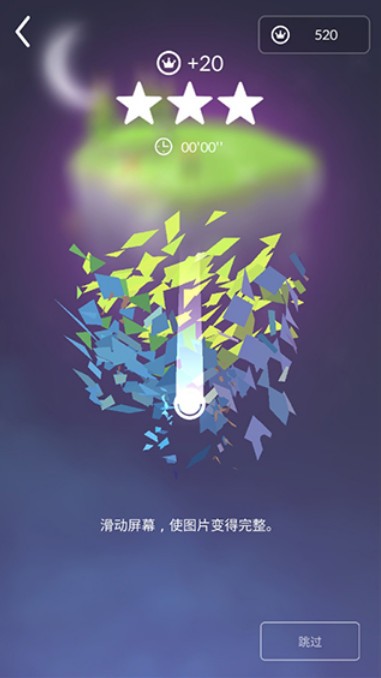 宝丽星辰王子故事(2)