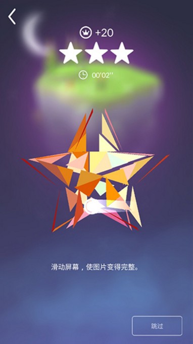 宝丽星辰王子故事(3)