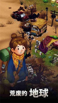 求生Merge生存之地最新版(2)