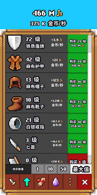 闲置猎手图4