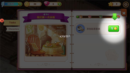 像素骑士online图2