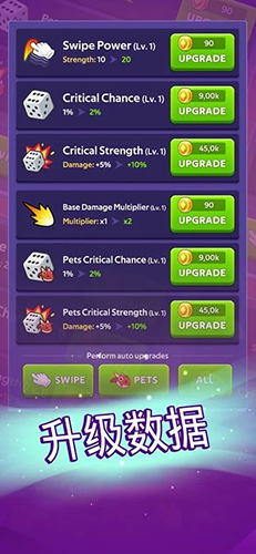 小小世界中文版图2