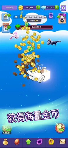 小小世界中文版图3