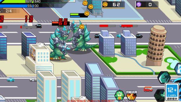 远古怪兽图1