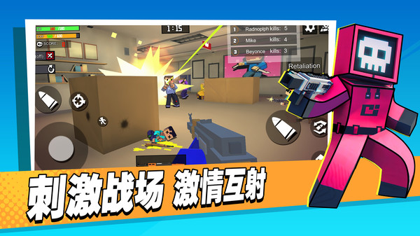 像素世界枪战图1