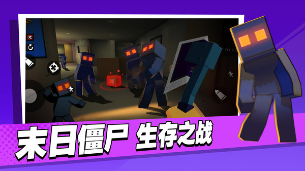 像素世界枪战图2