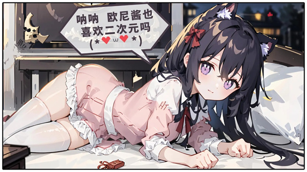 二次元打印机图1
