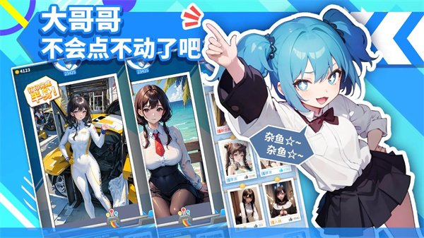 二次元打印机图4